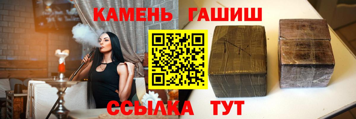 ГАШИШ hashish  Гашиш hashish  Богородицк  Вход с VPN 