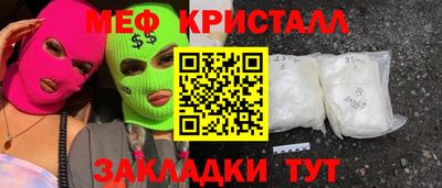 спиды Каменск-Шахтинский