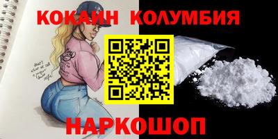 спиды Каменск-Шахтинский
