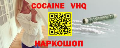 кокс Камень-на-Оби
