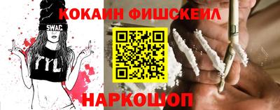 мяу мяу кристалл Керчь