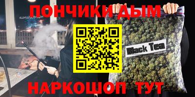 прущие грибы Кизилюрт