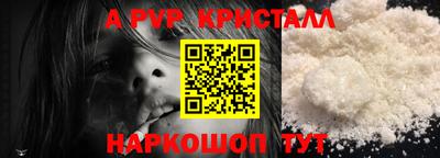 кокс Камень-на-Оби