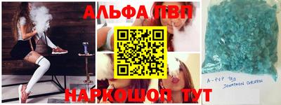 кокс Камень-на-Оби