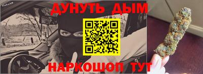 кокс Камень-на-Оби