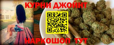 кокс Камень-на-Оби
