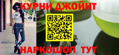 мяу мяу кристалл Керчь