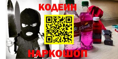 альфа пвп Каменск-Уральский