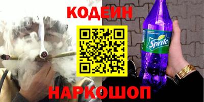 альфа пвп Каменск-Уральский
