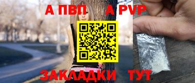 мяу мяу кристалл Керчь