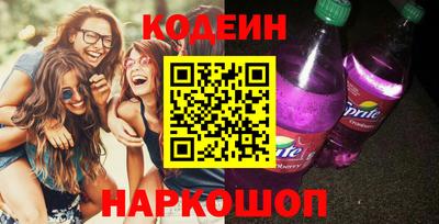 мяу мяу кристалл Керчь