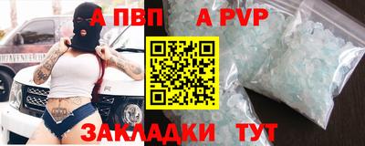 мяу мяу кристалл Керчь