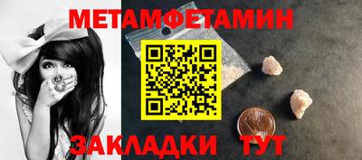 спиды Каменск-Шахтинский
