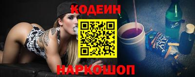 спиды Каменск-Шахтинский
