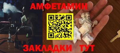 спиды Каменск-Шахтинский