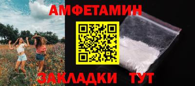 прущие грибы Кизилюрт