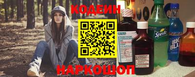 мяу мяу кристалл Керчь