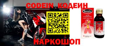 мяу мяу кристалл Керчь