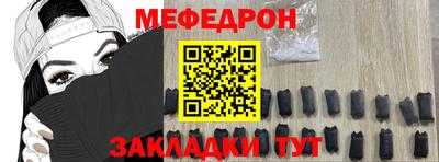 спиды Каменск-Шахтинский