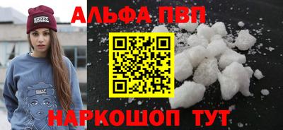 mdpv Кизляр