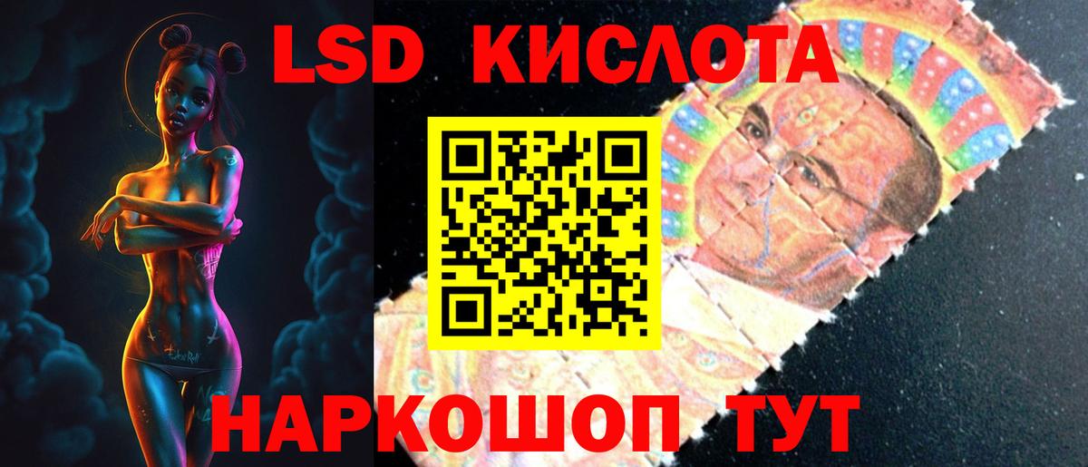 Богородицк  LSD-25 экстази ecstasy  Вход с VPN  LSD-25 экстази ecstasy 