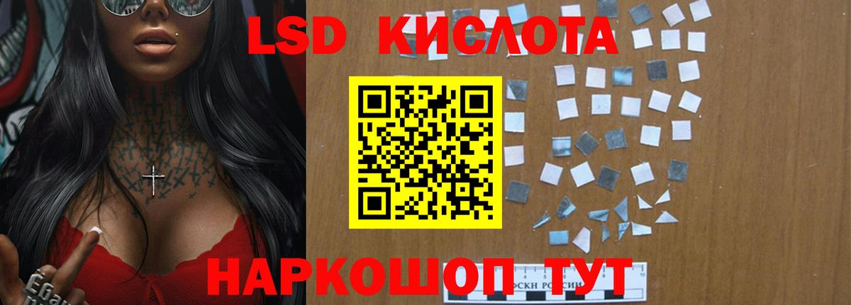 ЛСД экстази ecstasy Богородицк