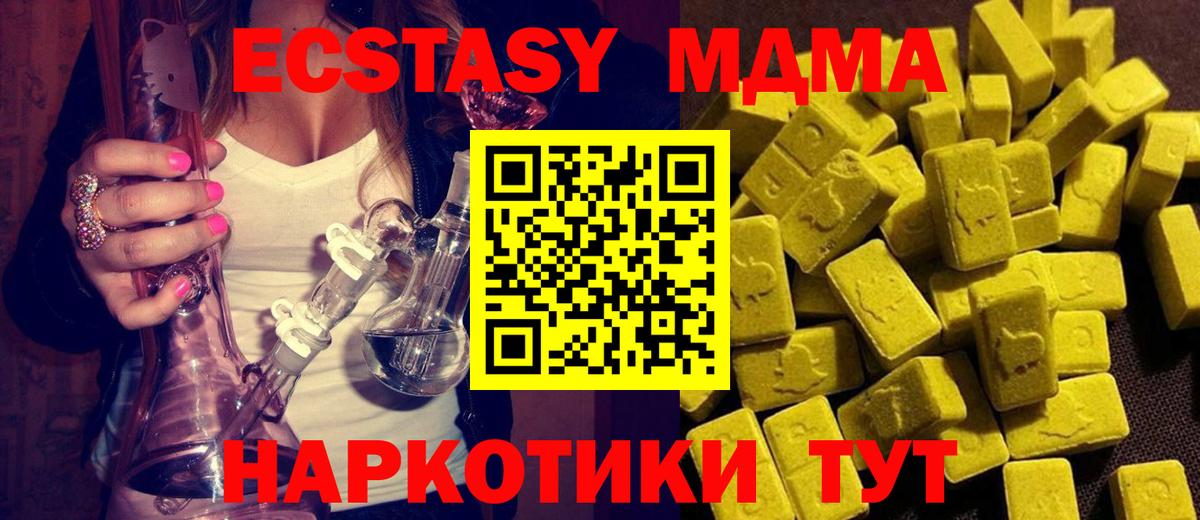 Богородицк  МДМА VHQ  MDMA Molly  MDMA  Вход с VPN 