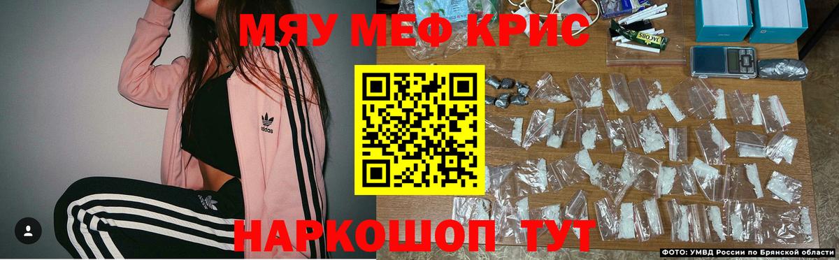 Богородицк  МЯУ-МЯУ мука  МЯУ-МЯУ  как найти   МЯУ-МЯУ  Вход с VPN 