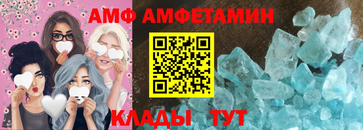 МЕТАМФЕТАМИН мет  Вход с VPN  Богородицк 