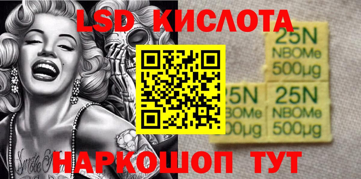 Марки N-bome  Вход с VPN  Марки 25I-NBOMe 1,8мг  Богородицк  Марки 25I-NBOMe 1,8мг 