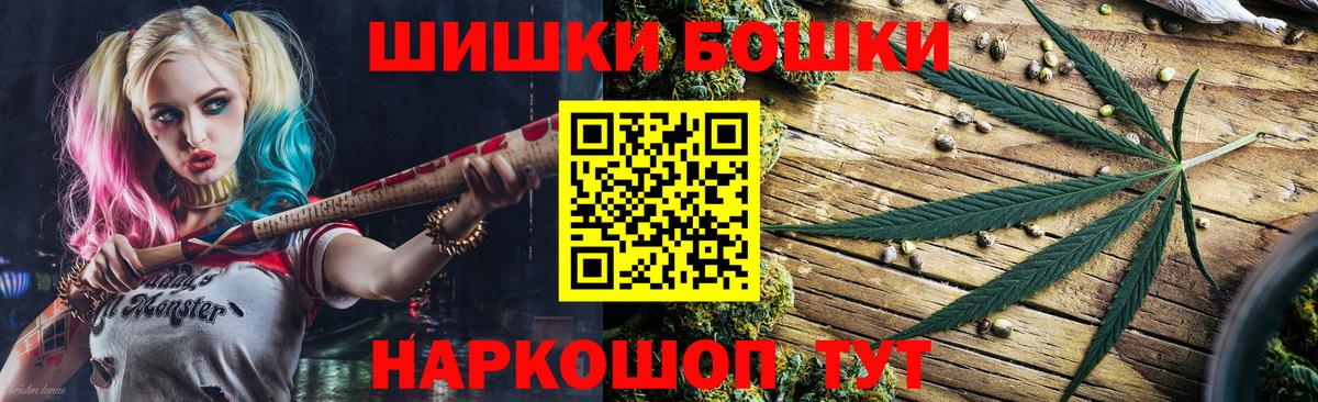 Каннабис White Widow Богородицк