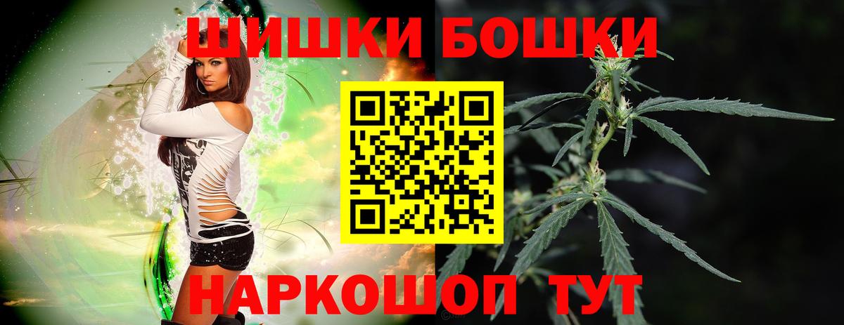 Шишки марихуана THC 21%  Марихуана AK-47  Вход с VPN  Богородицк  Каннабис LSD WEED 